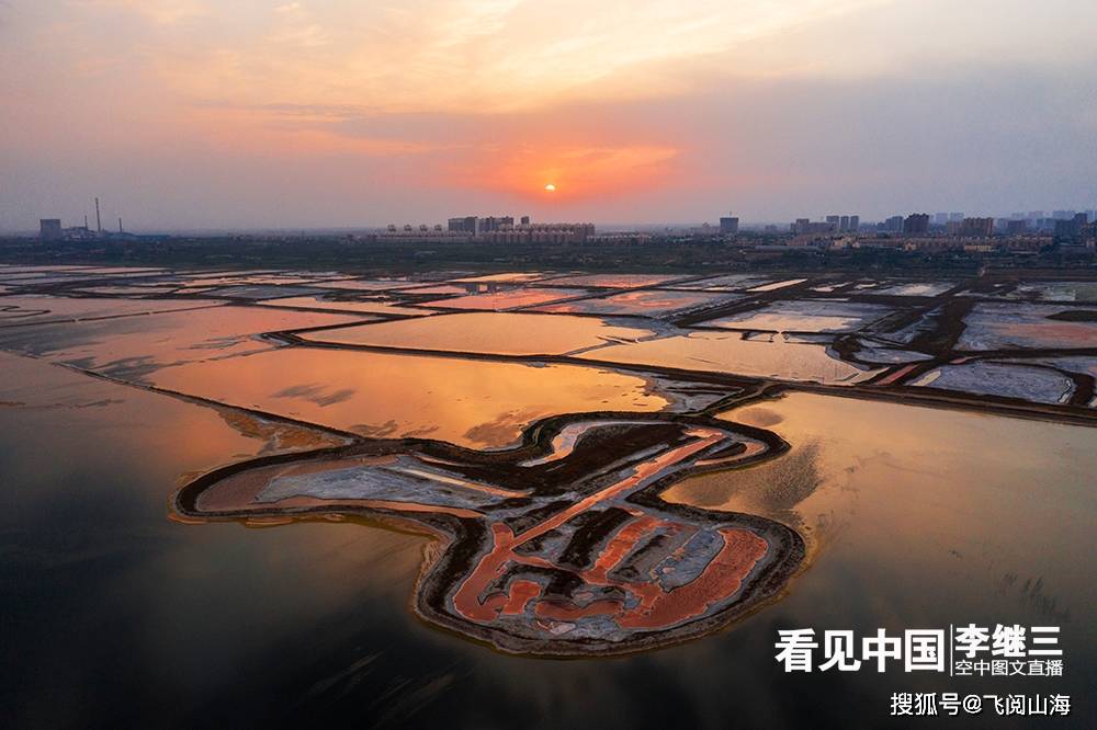 秋日盐湖·金色年华