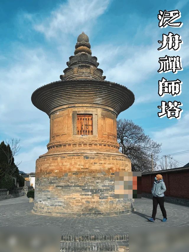 运城·泛舟禅师塔｜孤本唐塔，葬着皇族艺术家