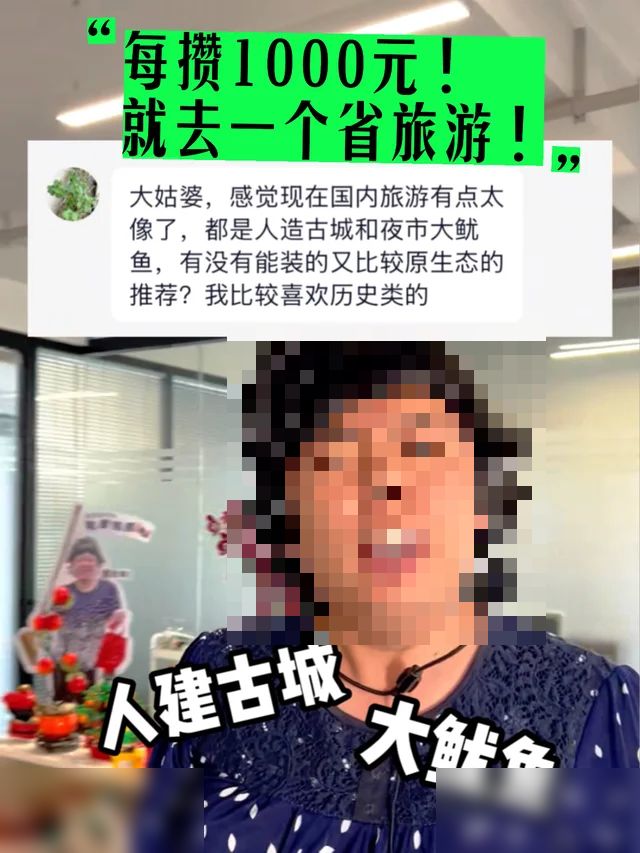 国内有没有不千篇一律的省啊？1k拿下山西！