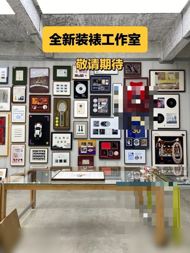 我让你们抄，我们装裱工作室升级了！