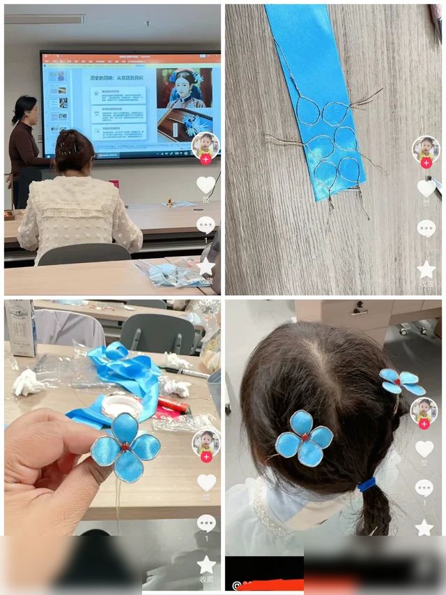 好悲哀，这种玩意被称作绒花
