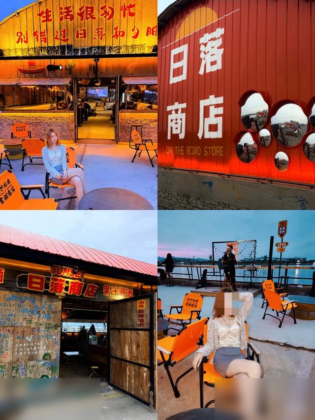 运城盐池日落商店｜治愈一整个黄昏