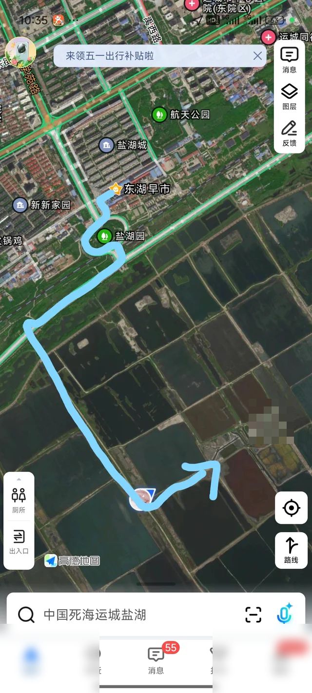运城粉色盐湖打卡路线图💓不走一步冤枉路