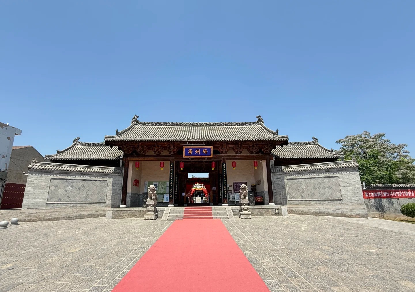 绛州大堂 样张 4