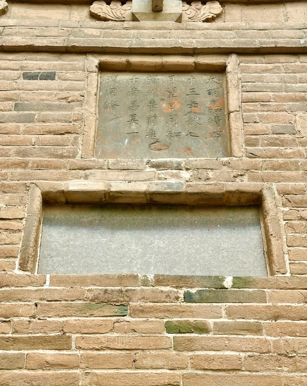 普救寺 样张 5