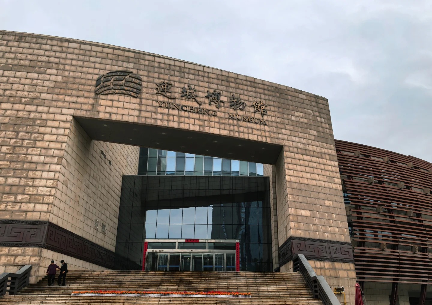 运城博物馆 样张 4