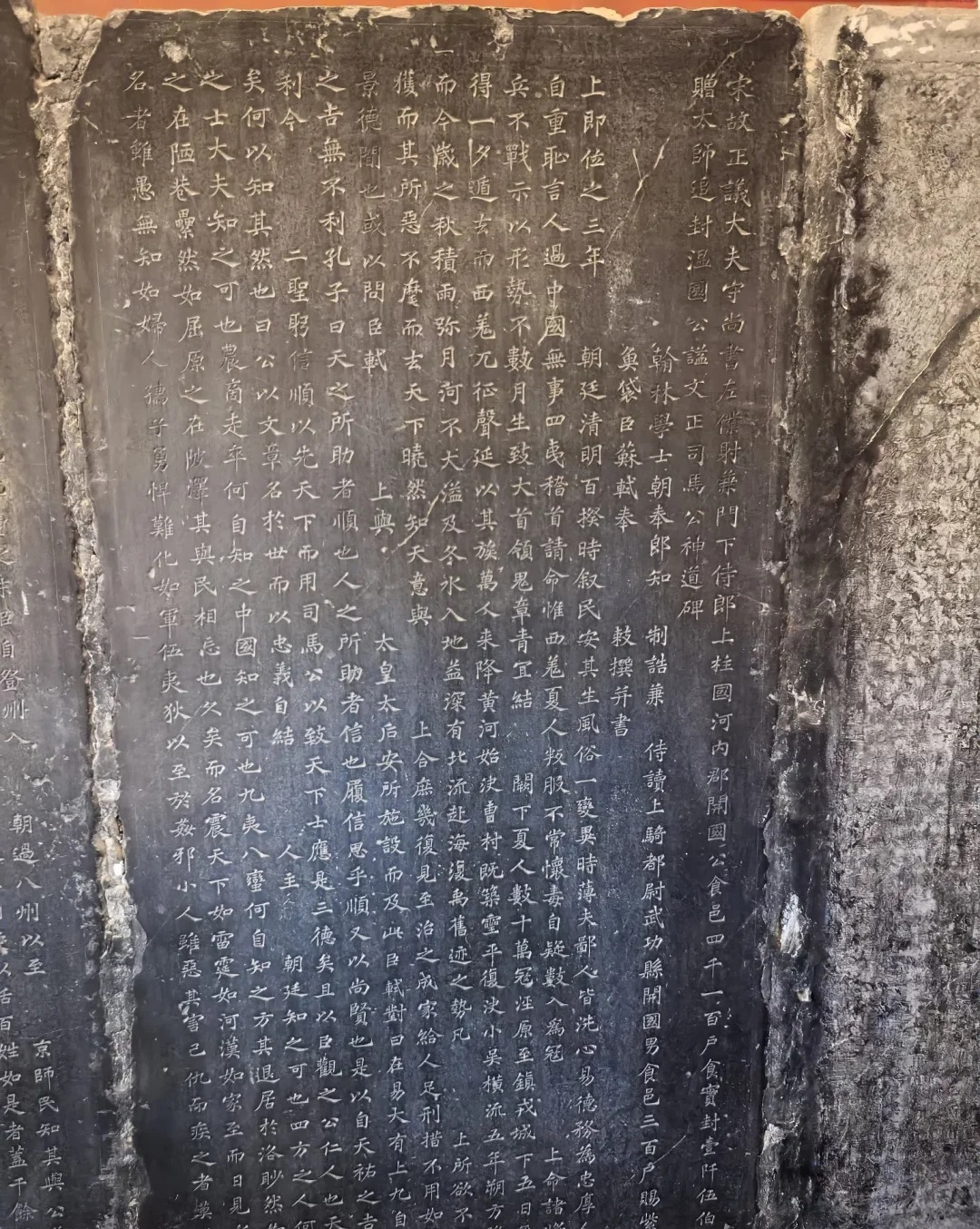 司马光祠 样张 13