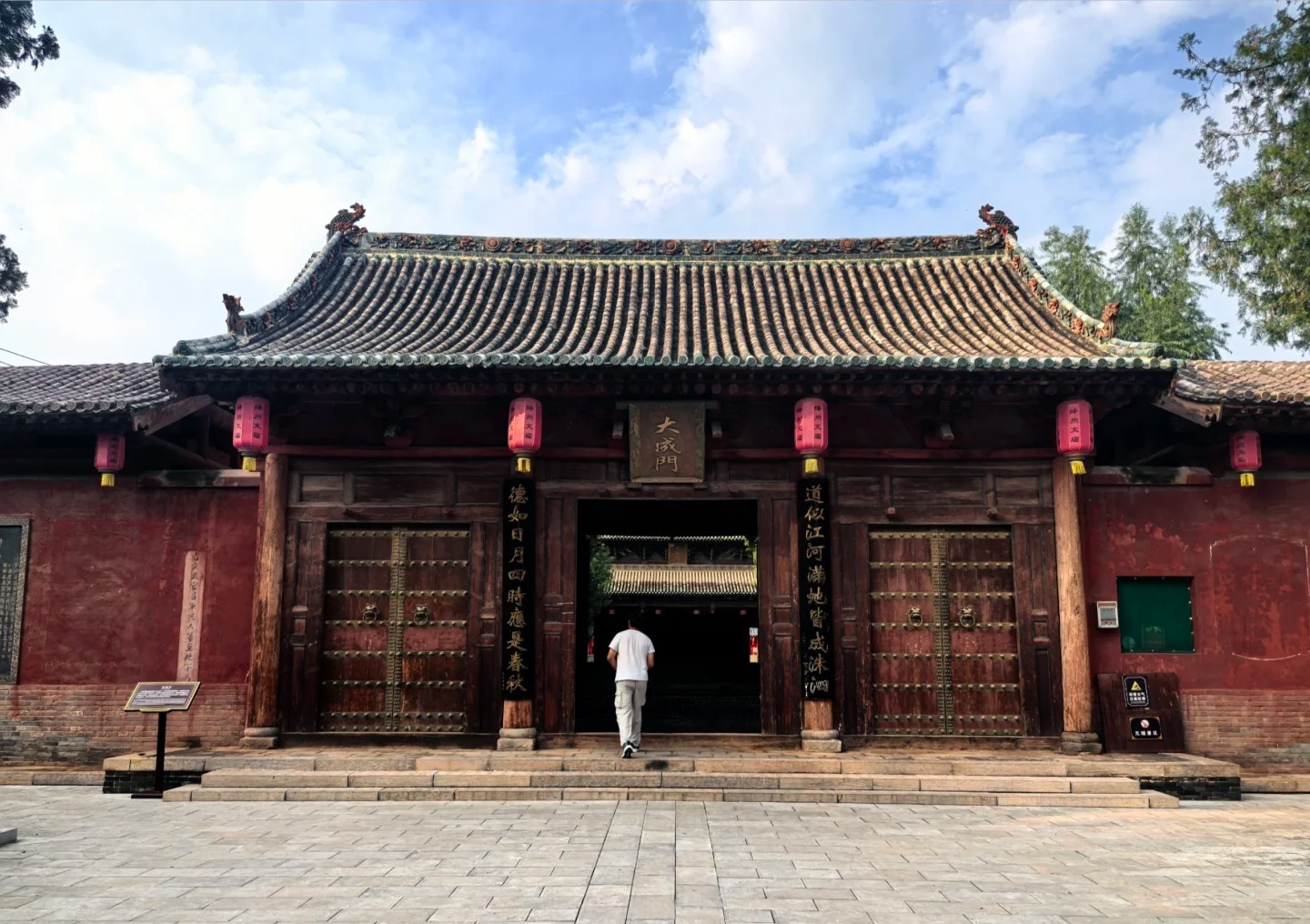 新绛文庙·明代棂星门 样张 12