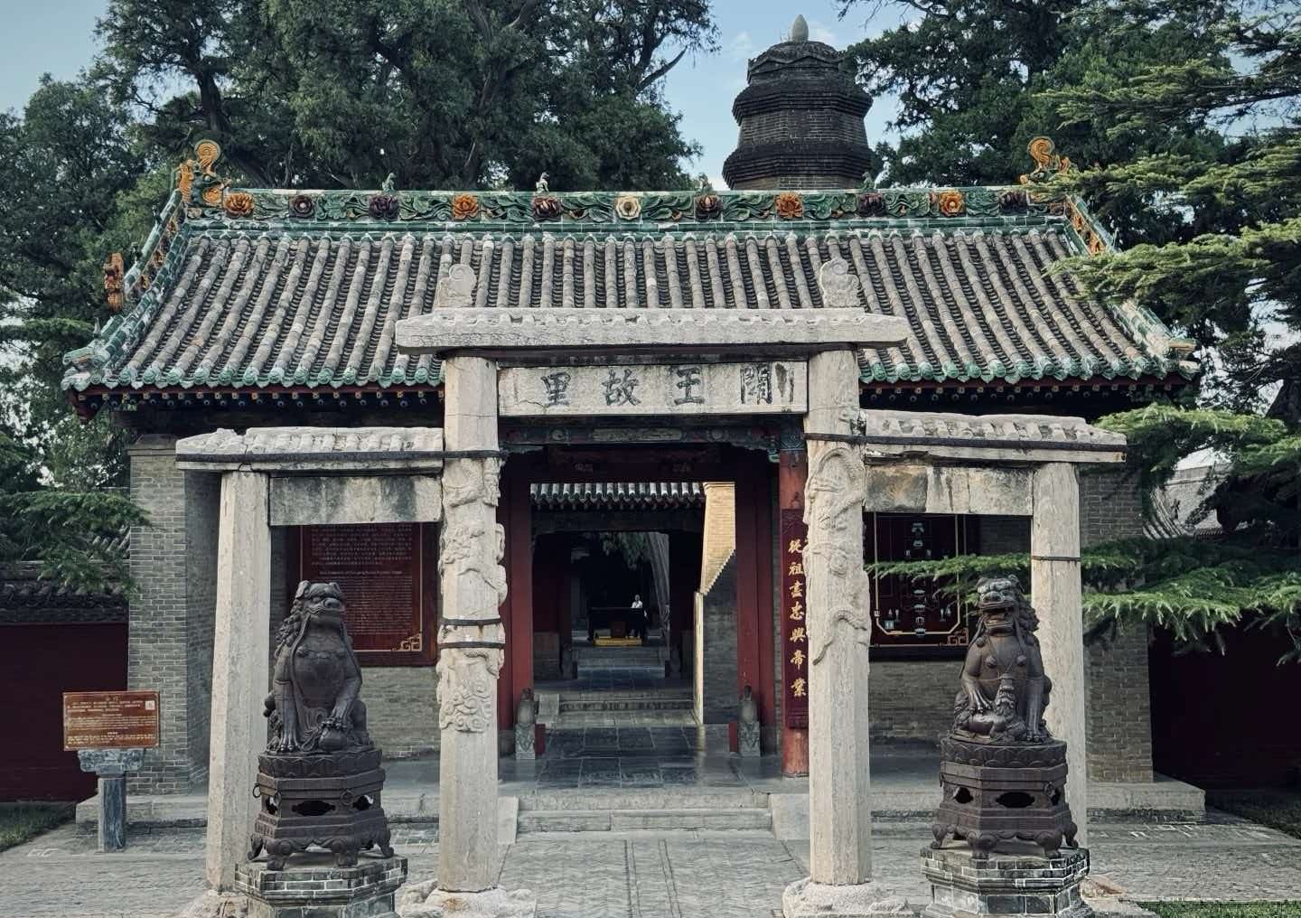 常平关帝家庙 样张 6