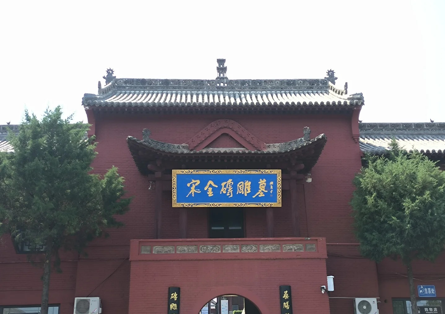 马村砖雕墓·宋金地下世界 样张 6