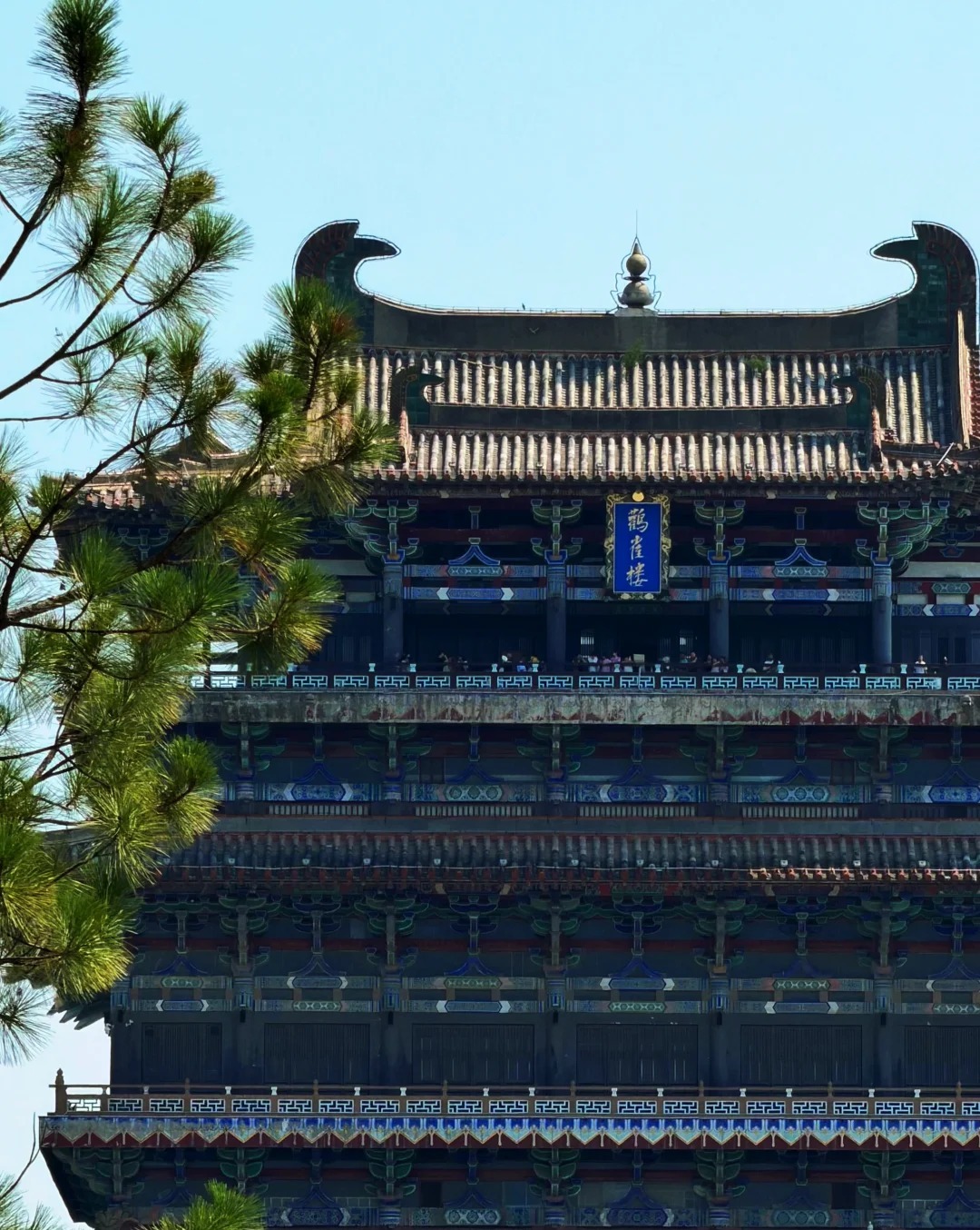 鹳雀楼·白日依山尽 样张 7