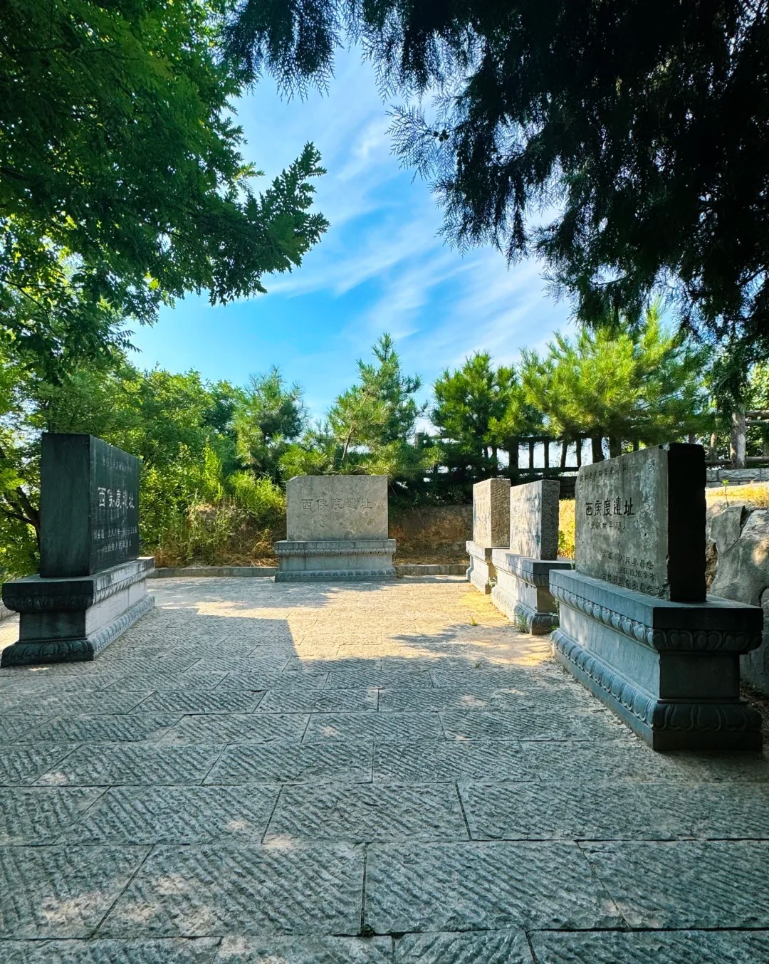 西侯度遗址·人类文明火种 样张 7