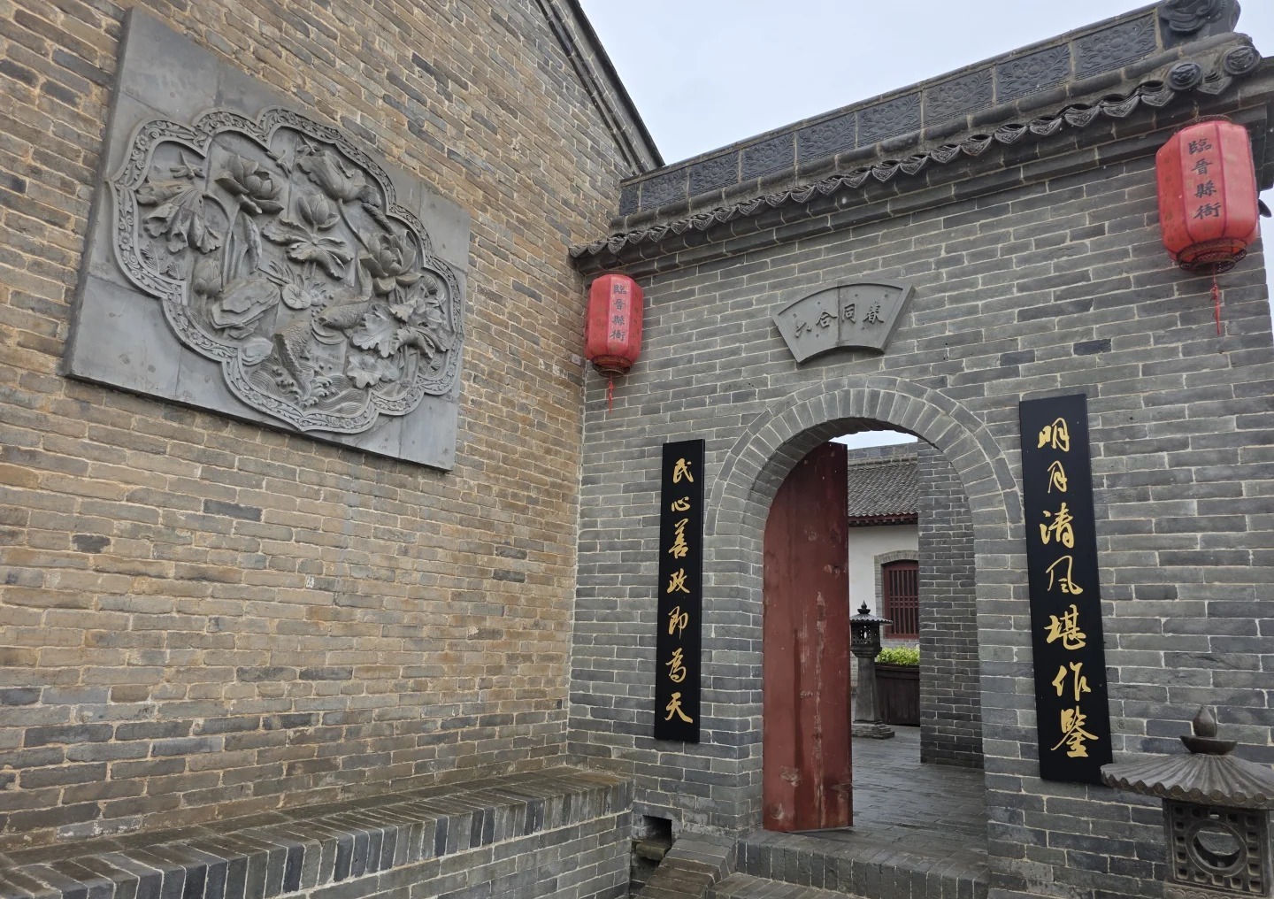 临晋县衙·元代古衙 样张 2