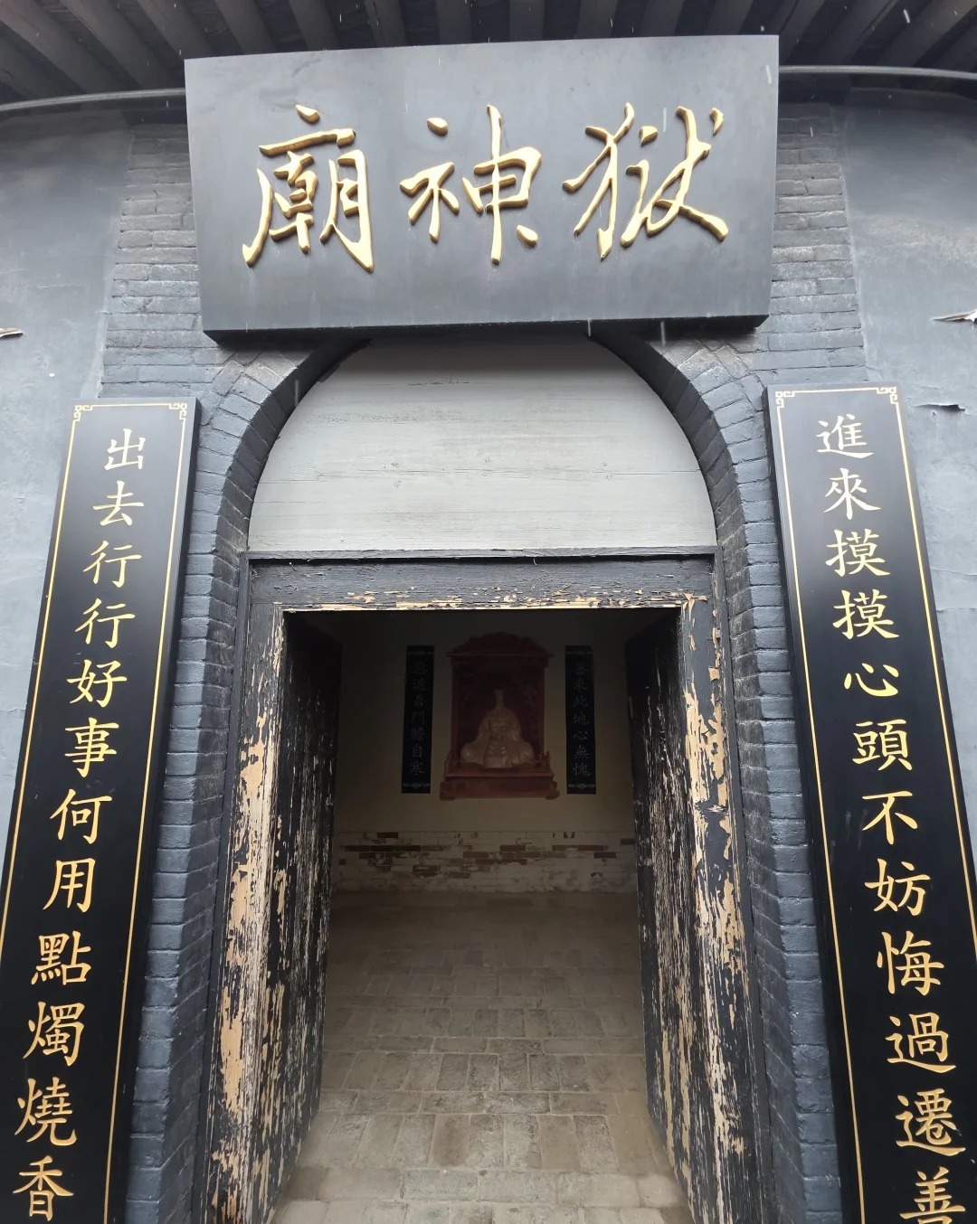 临晋县衙·元代古衙 样张 13