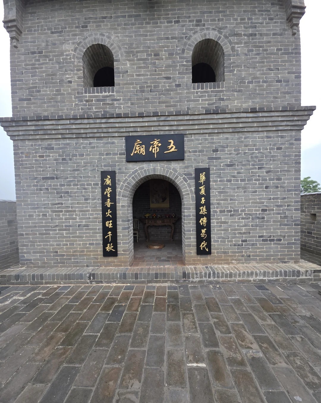 临晋县衙·元代古衙 样张 6