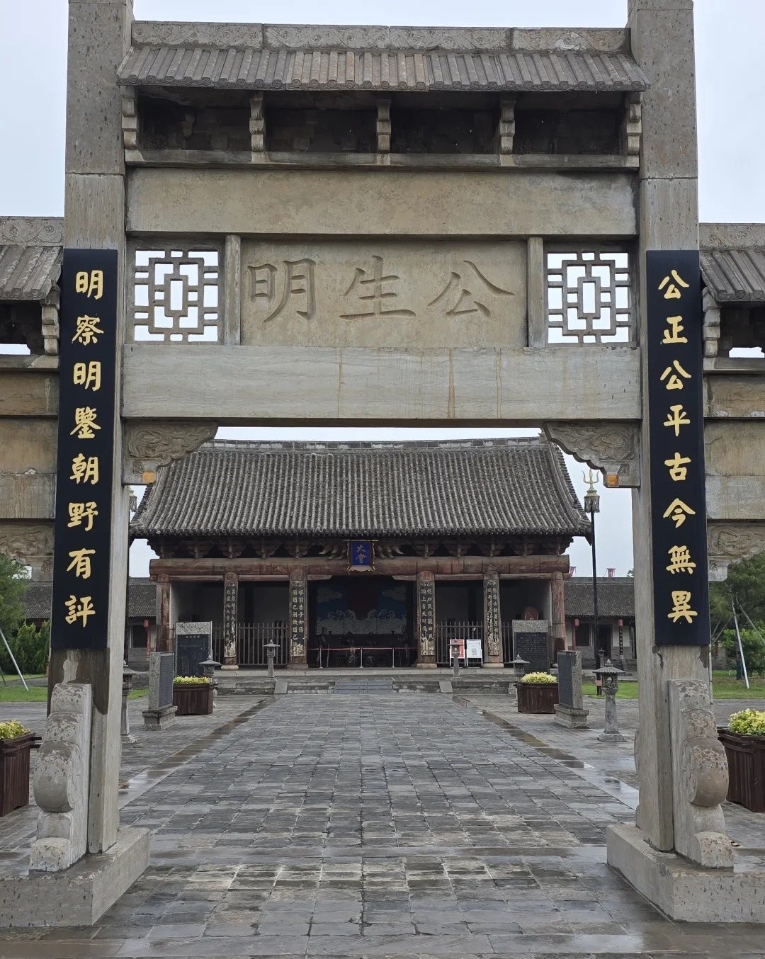 临晋县衙·元代古衙 样张 7