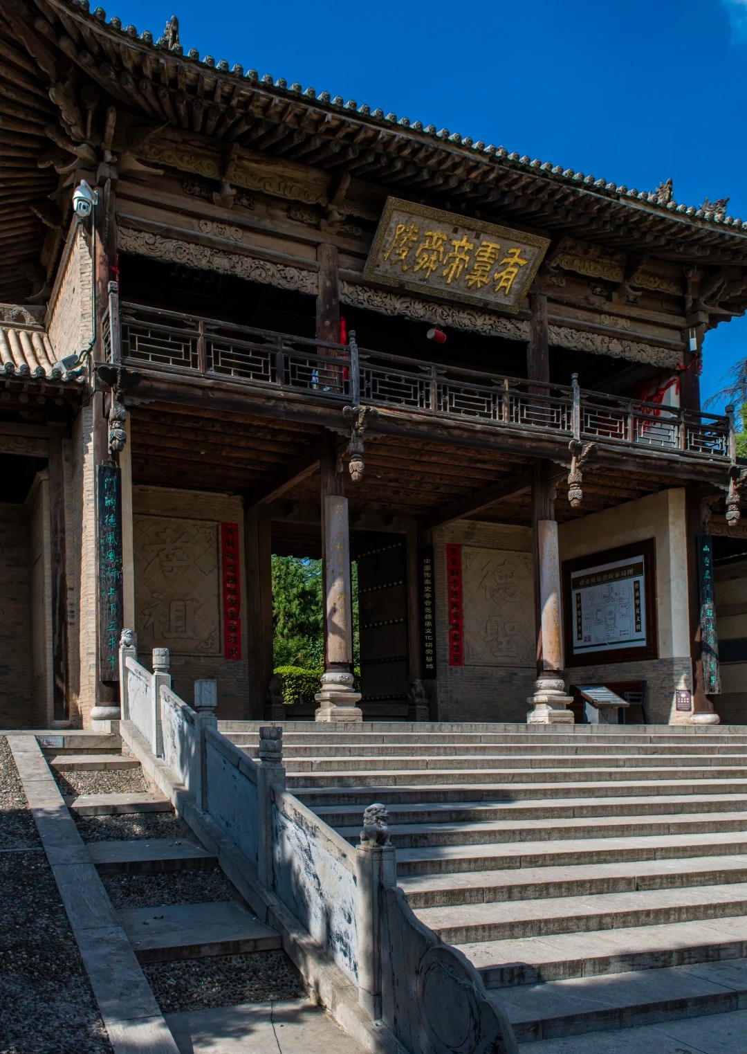 舜帝陵·华夏文明始祖 样张 8