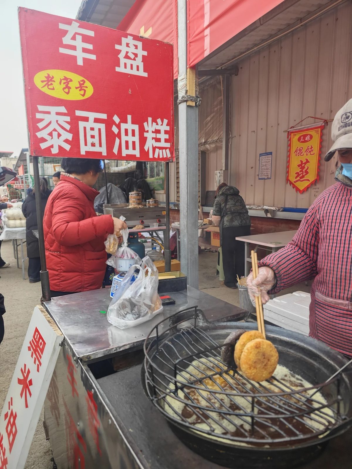 东湖早市 样张 9