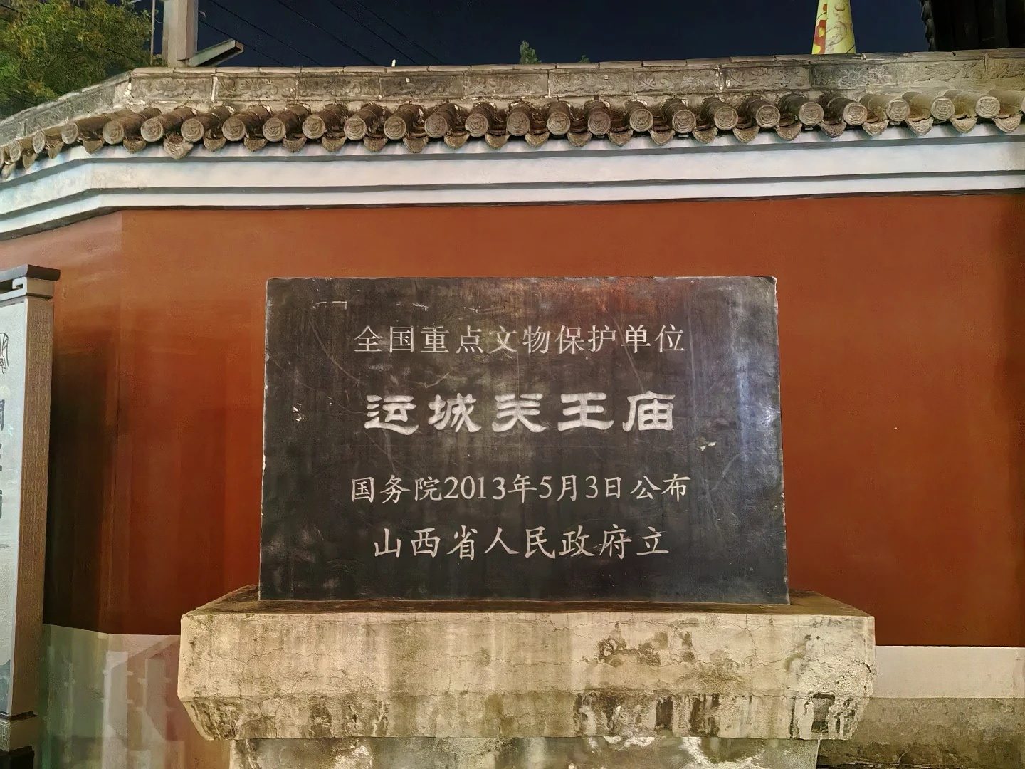 盬街夜市 样张 2