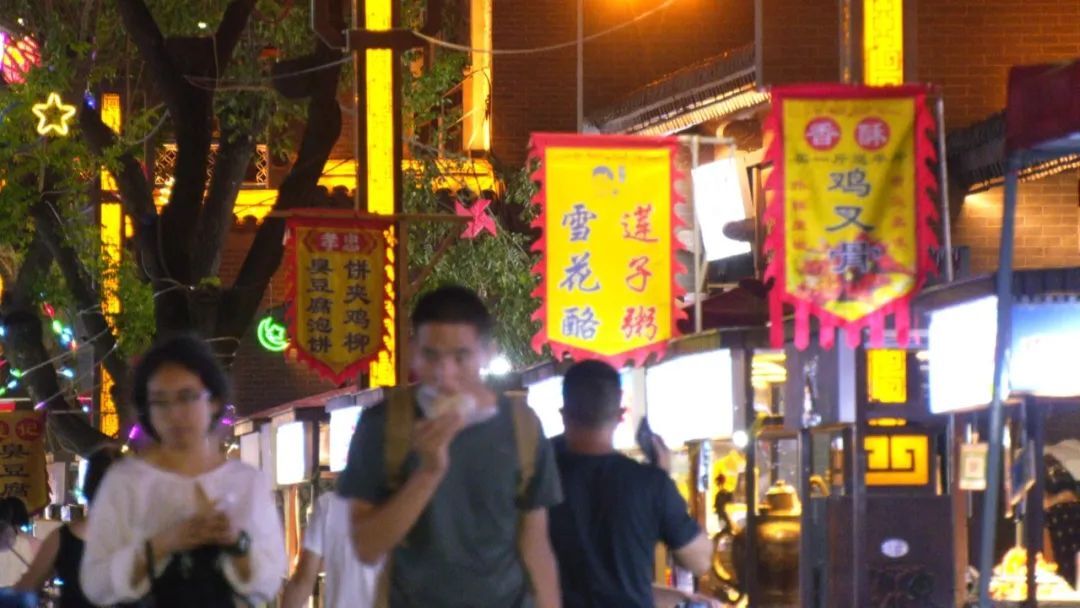 盬街夜市