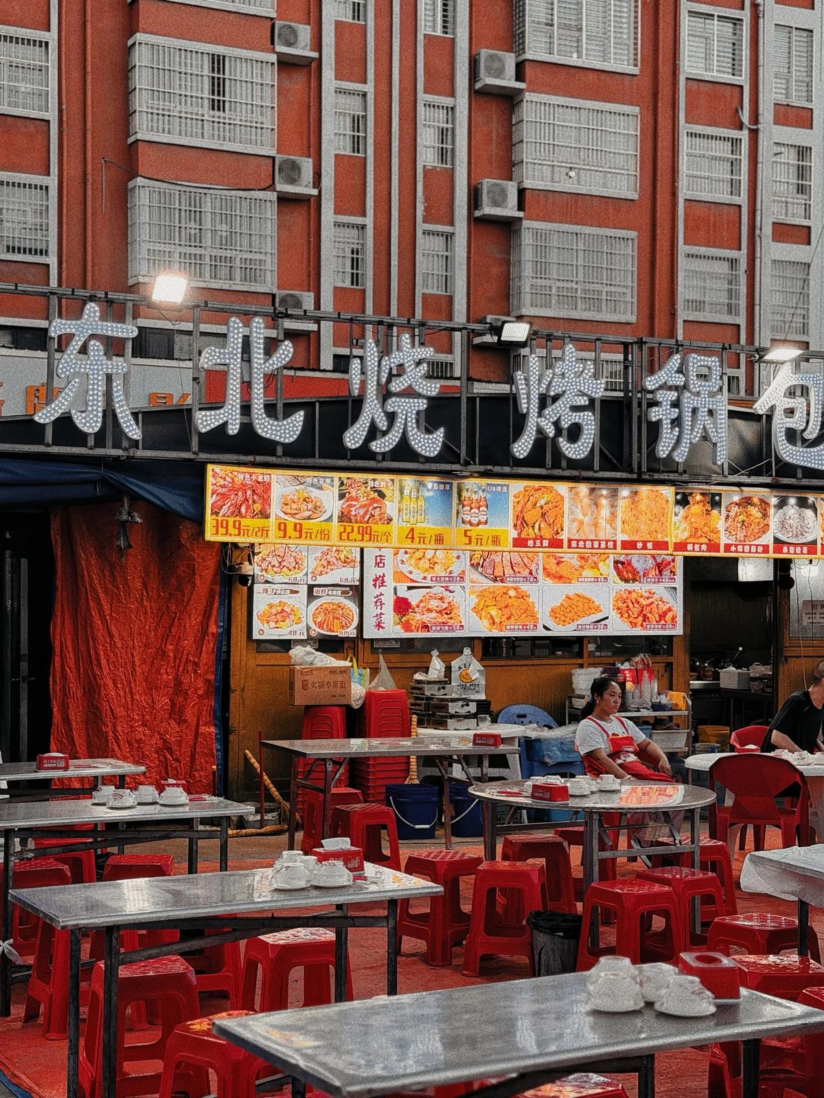 黄河美食广场 样张 5