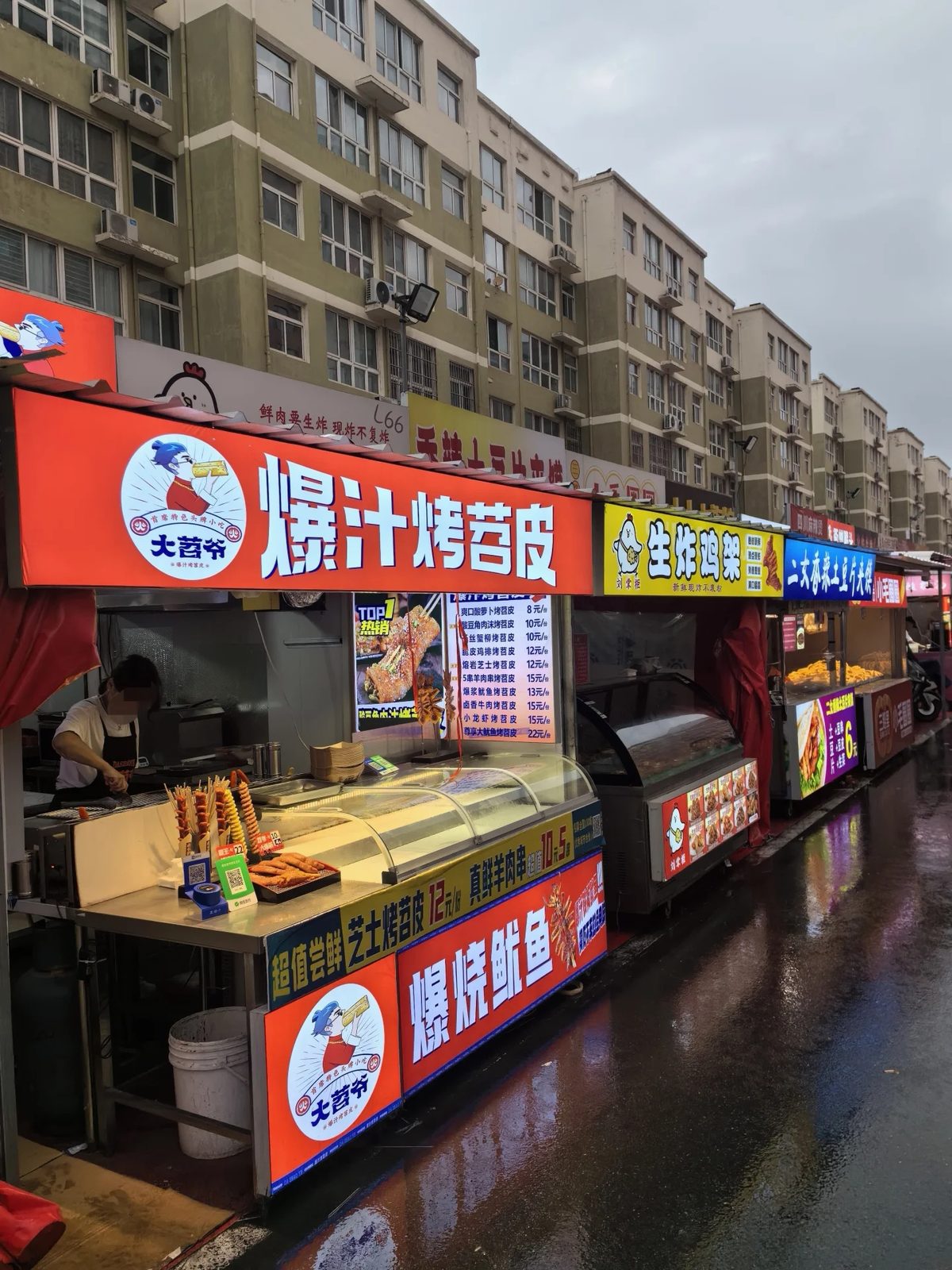 御沁园美食生活广场 样张 2