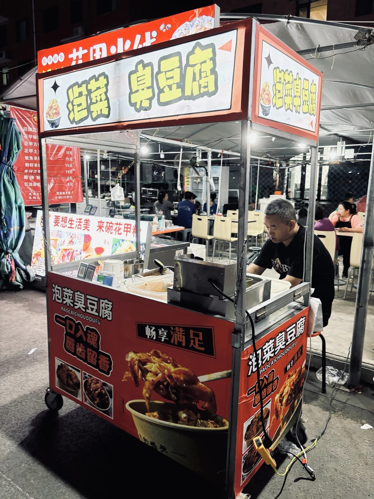 御沁园美食生活广场 样张 11