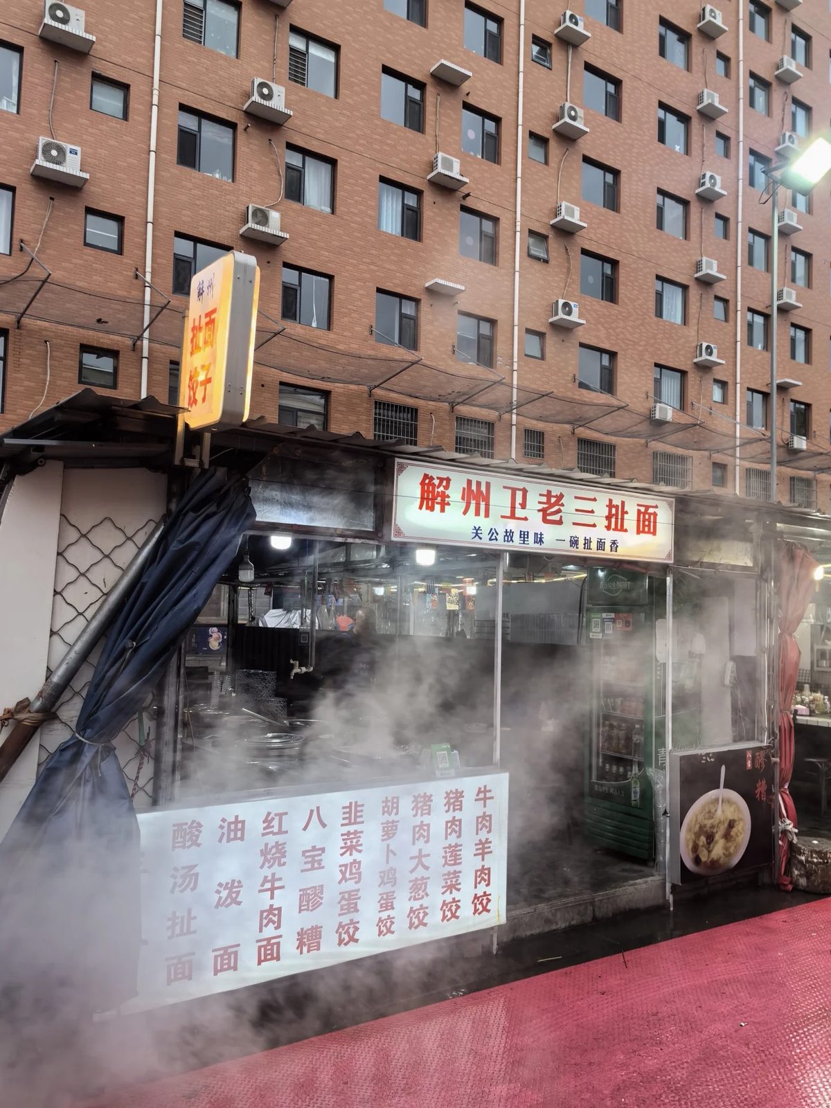 御沁园美食生活广场 样张 9
