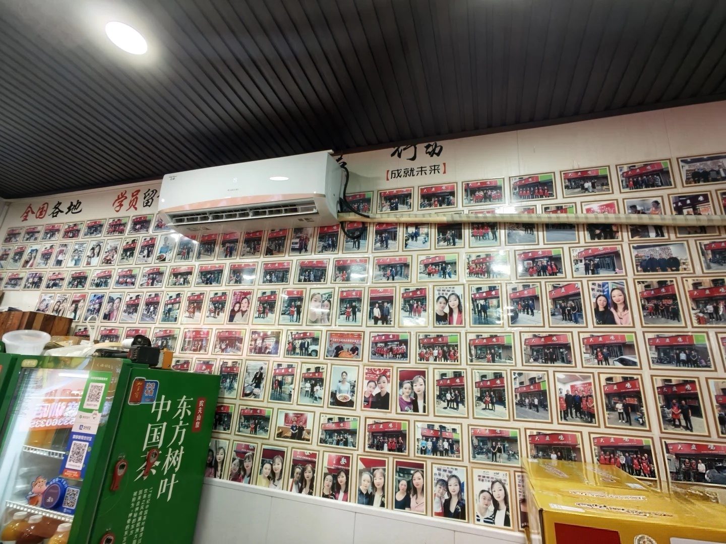 晋运大胡子大盘鸡 样张 3
