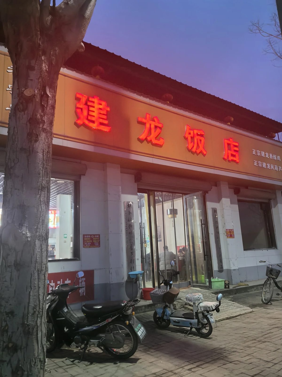 北相胡卜 样张 13