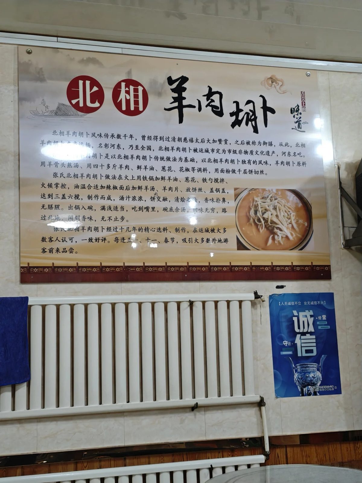 北相胡卜 样张 3