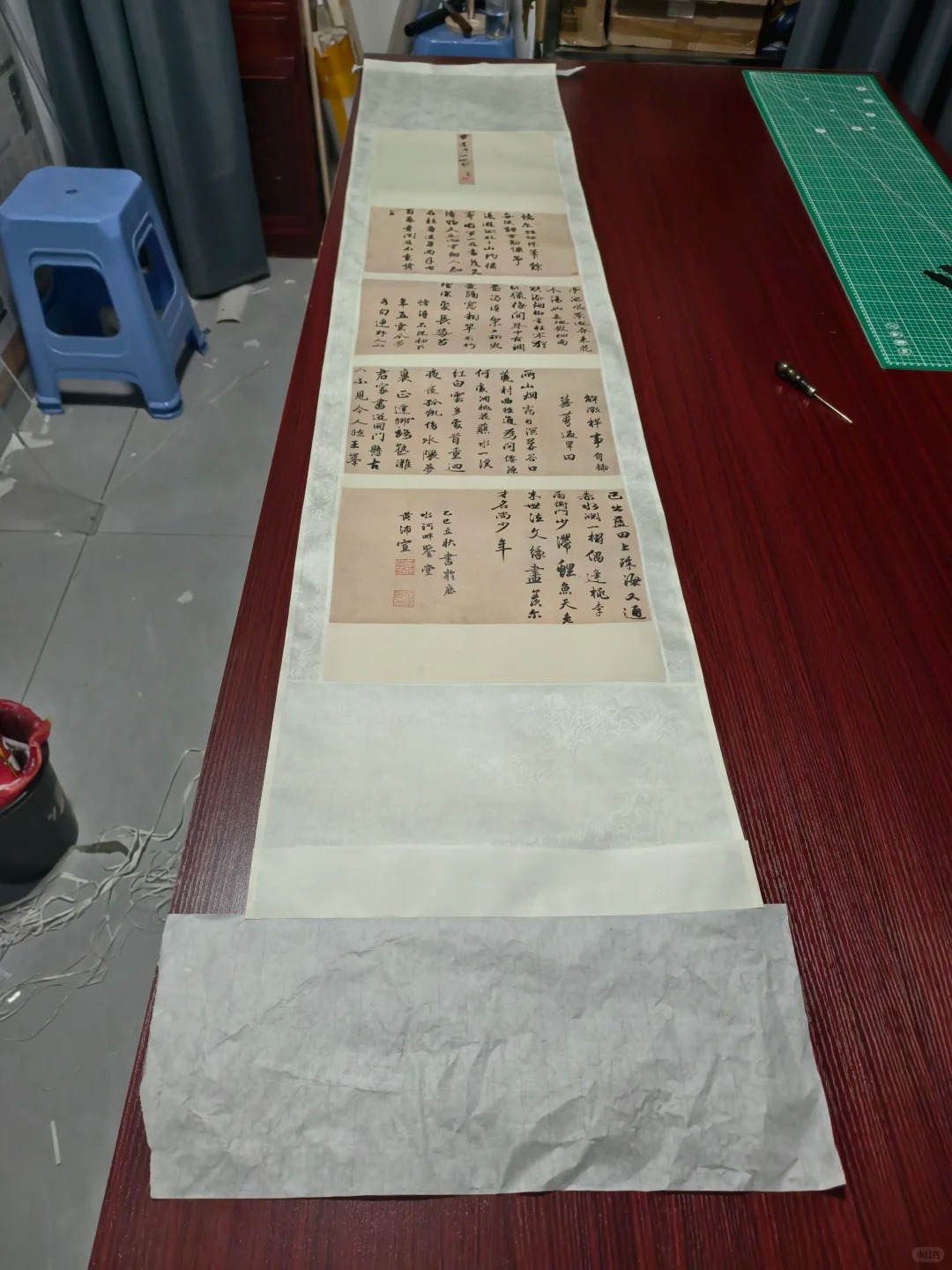 字画装裱工作室 样张 8