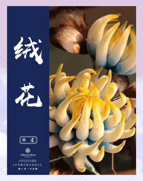 绒花手作·锦汉手作