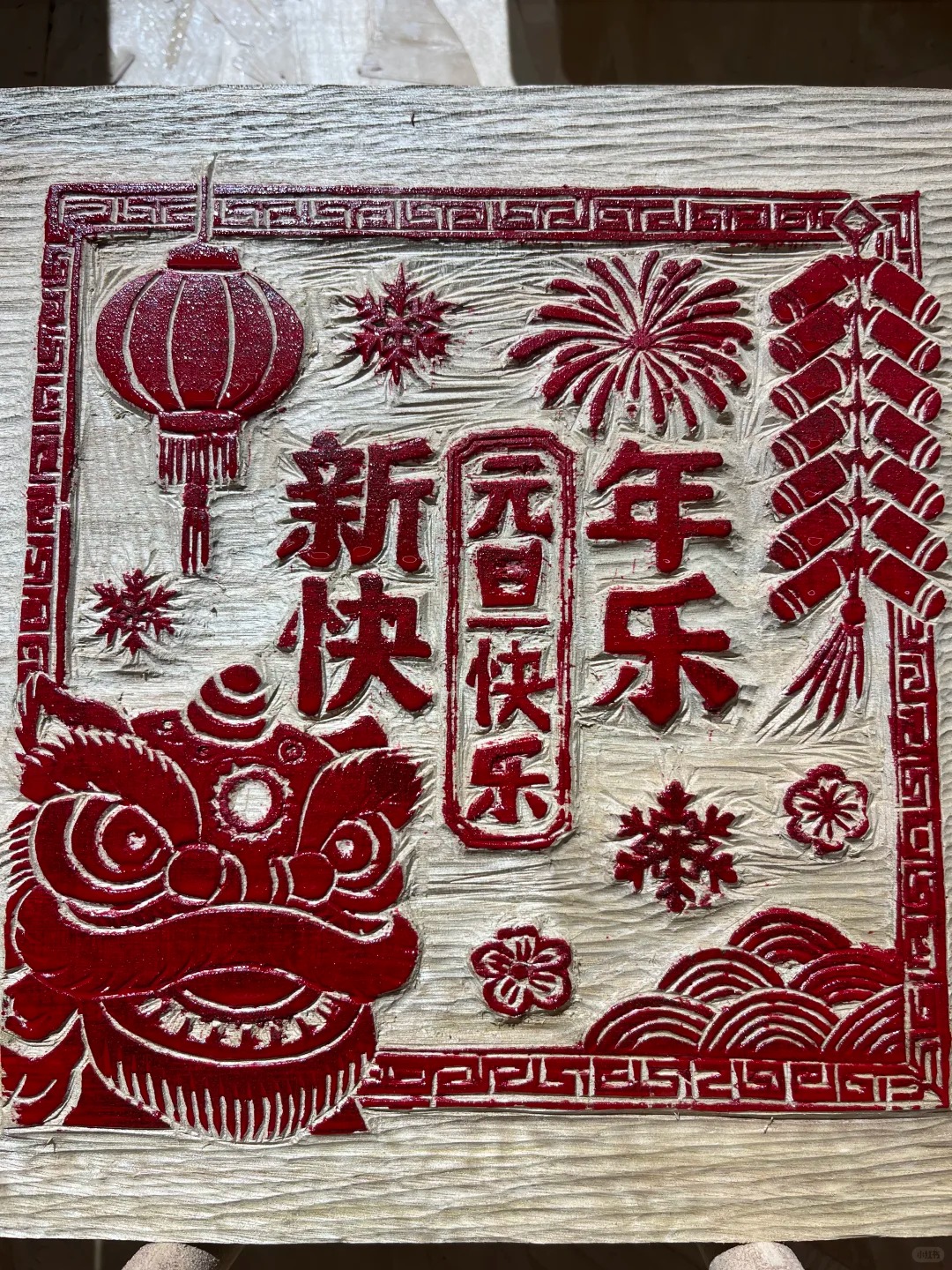 盬街木版年画体验店 样张 7