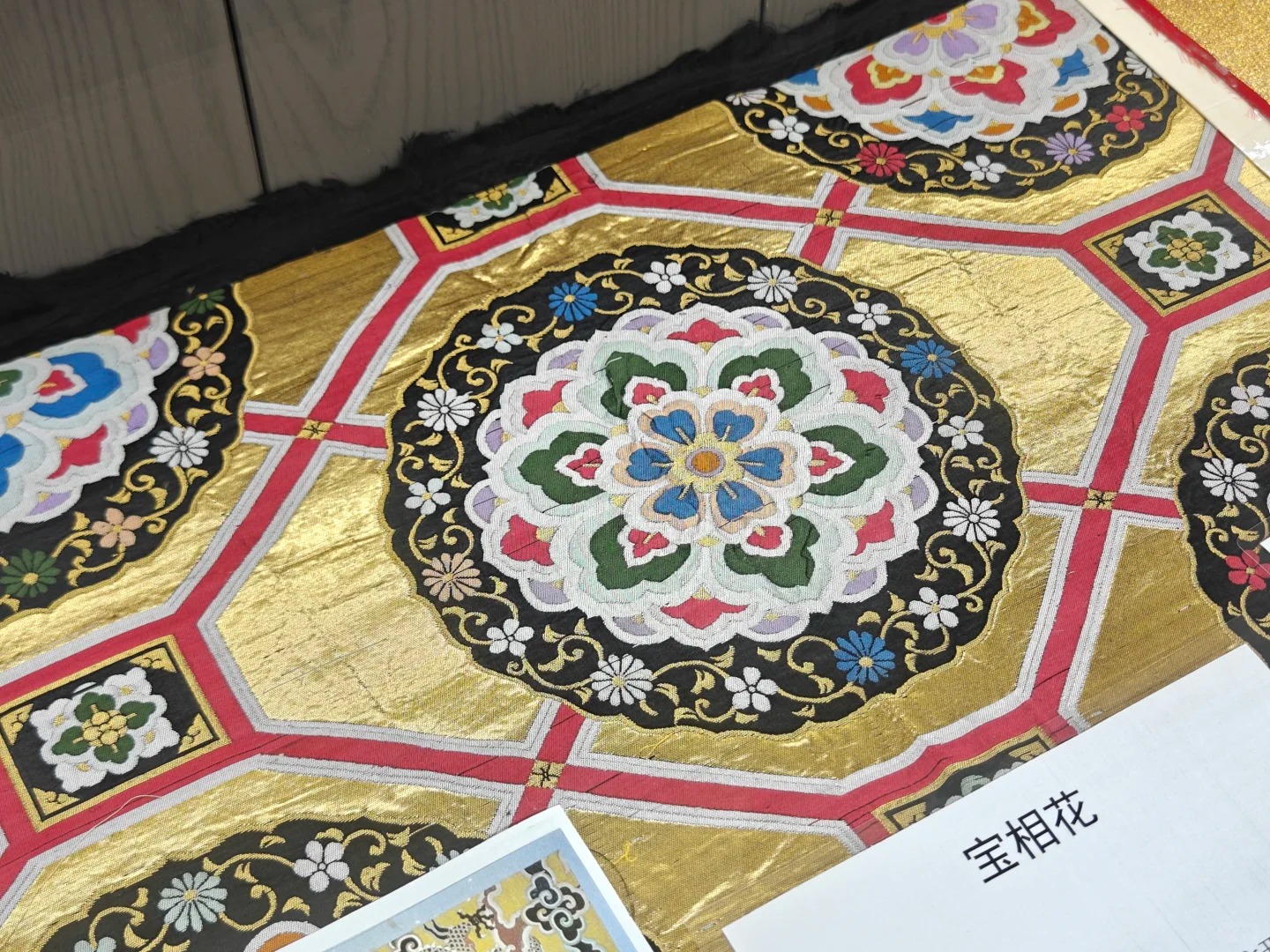 宋锦工艺·非遗织锦 样张 2
