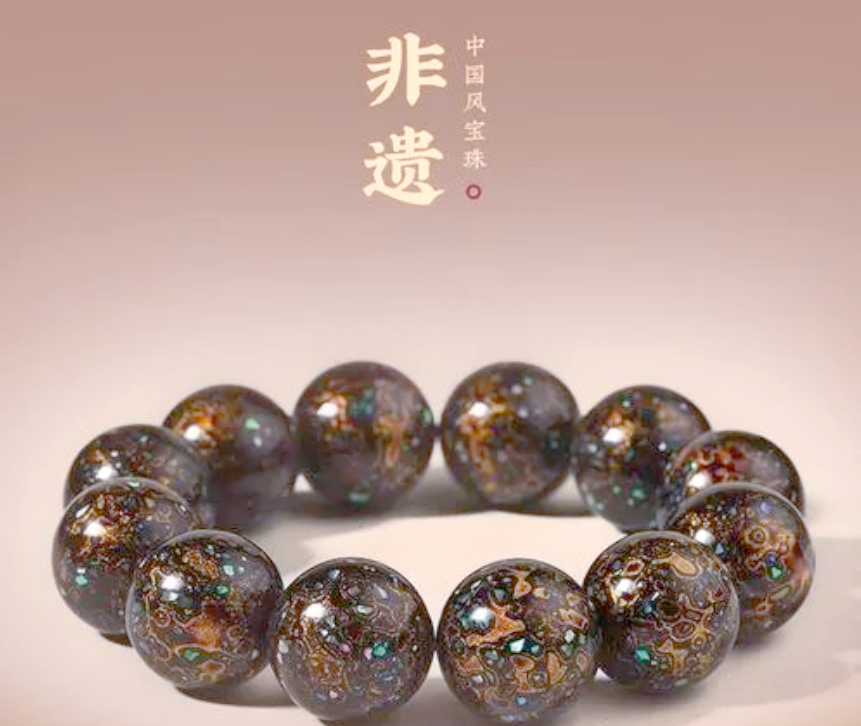 大漆珠制作·非遗漆艺
