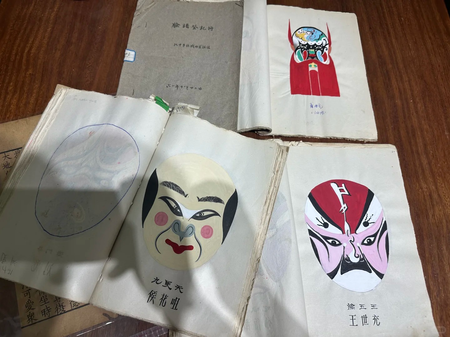 戏曲脸谱手绘·蒲剧脸谱 样张 6
