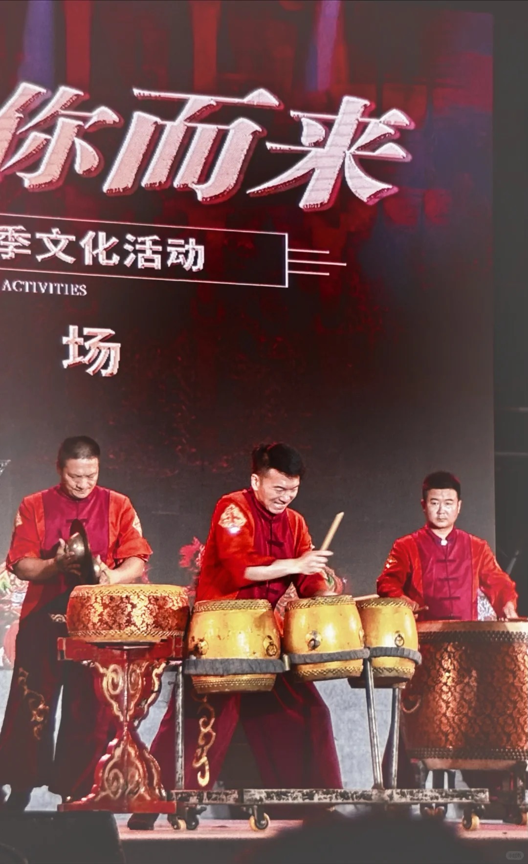 绛州鼓乐·国之瑰宝 样张 5