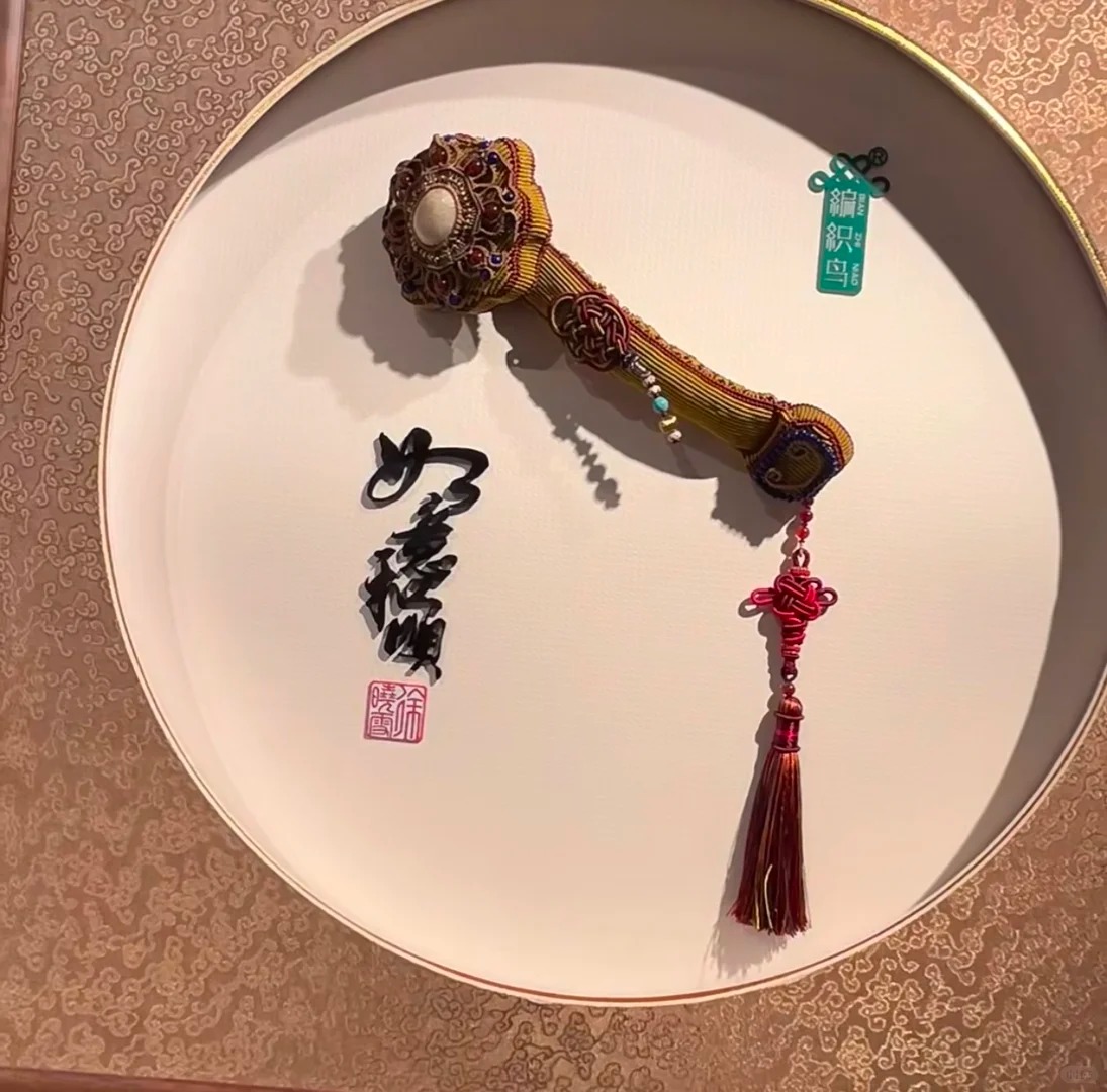 万荣绳结技艺·手工编织 样张 9