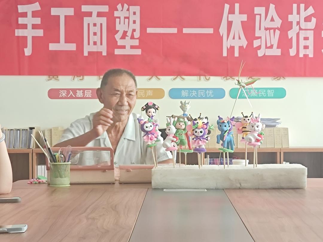 面塑体验工作室