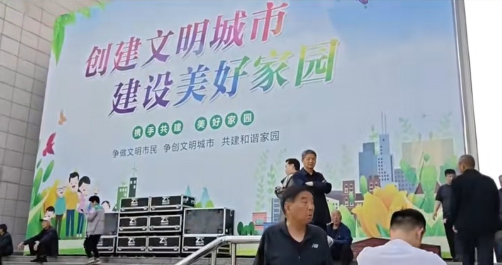 南风广场·送戏四进 样张 2
