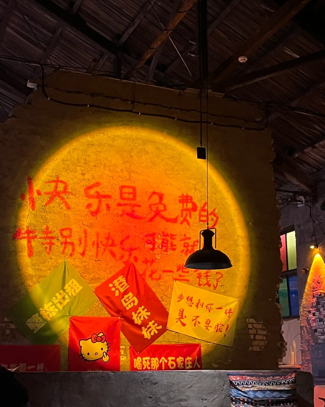 民谣仓库 样张 4