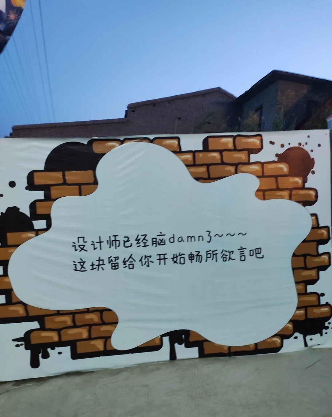 「盬畔·星空」千人大合唱音乐节 样张 13