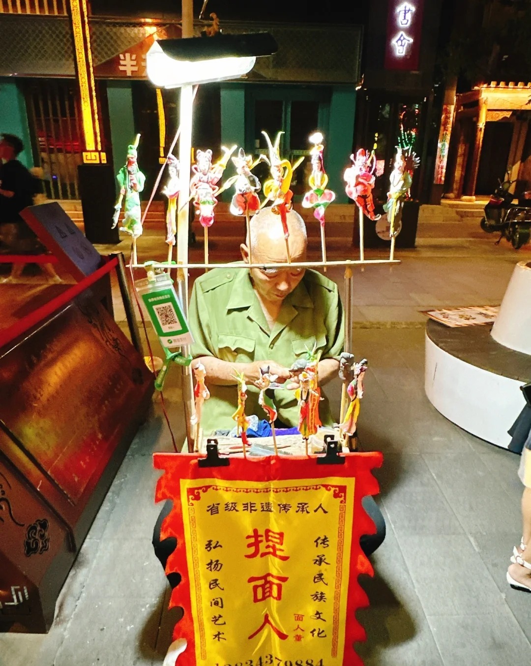 盬街文化夜市 样张 11
