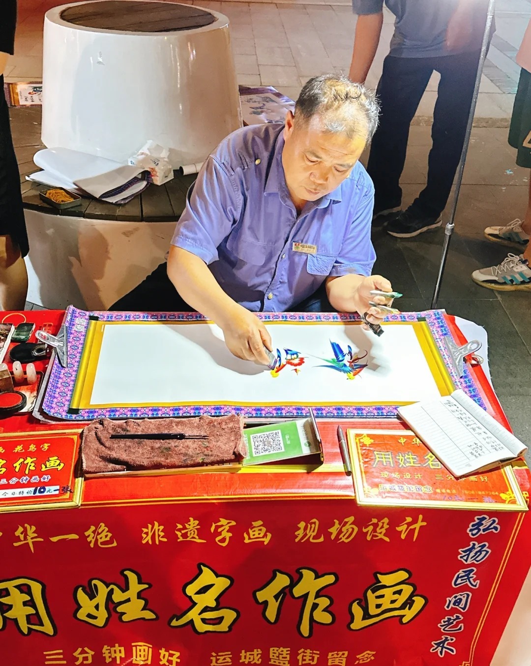 盬街文化夜市 样张 10