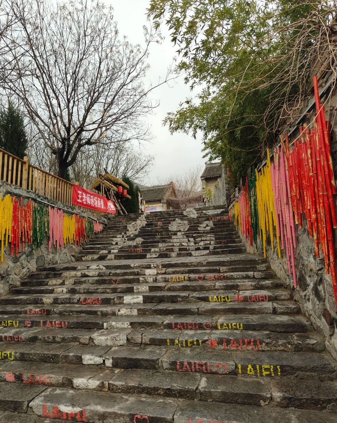 岚山根·运城印象 样张 5