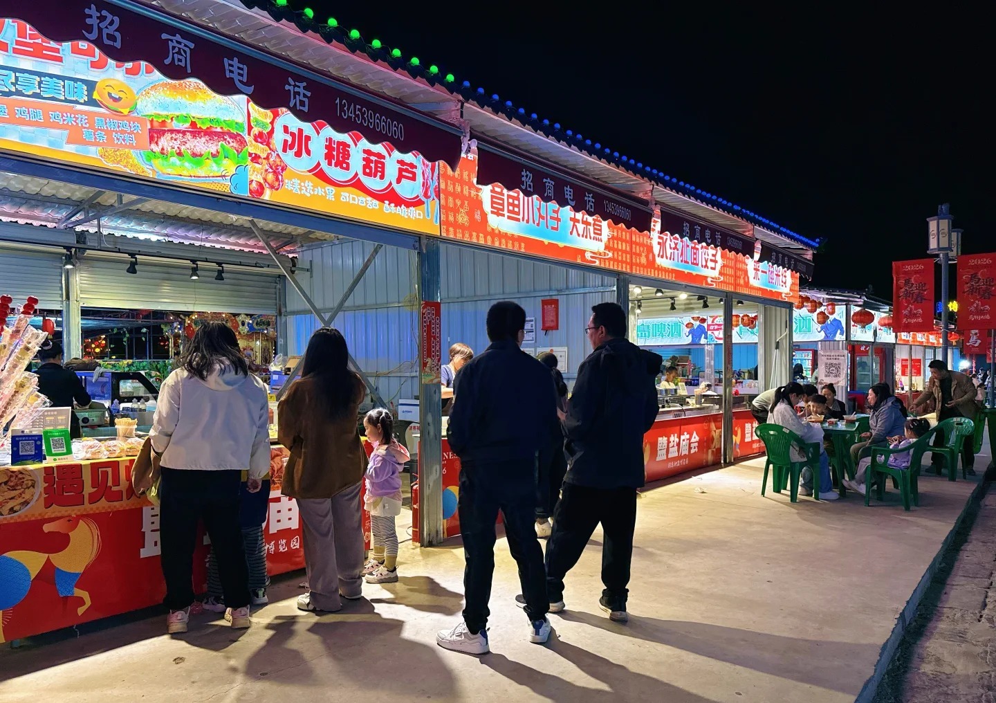 河东池盐文化博览园·夜游 样张 6