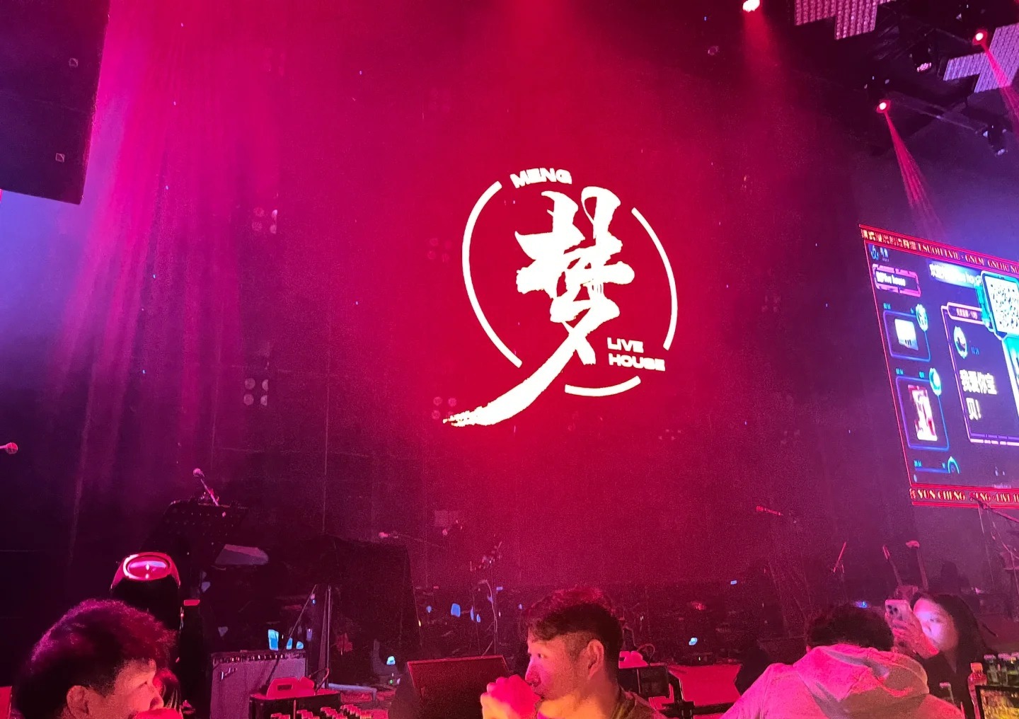 梦LIVE HOUSE 样张 3