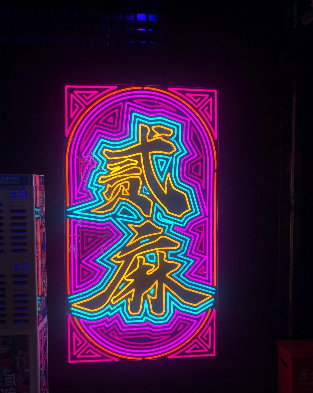 贰麻酒馆（运城店） 样张 2
