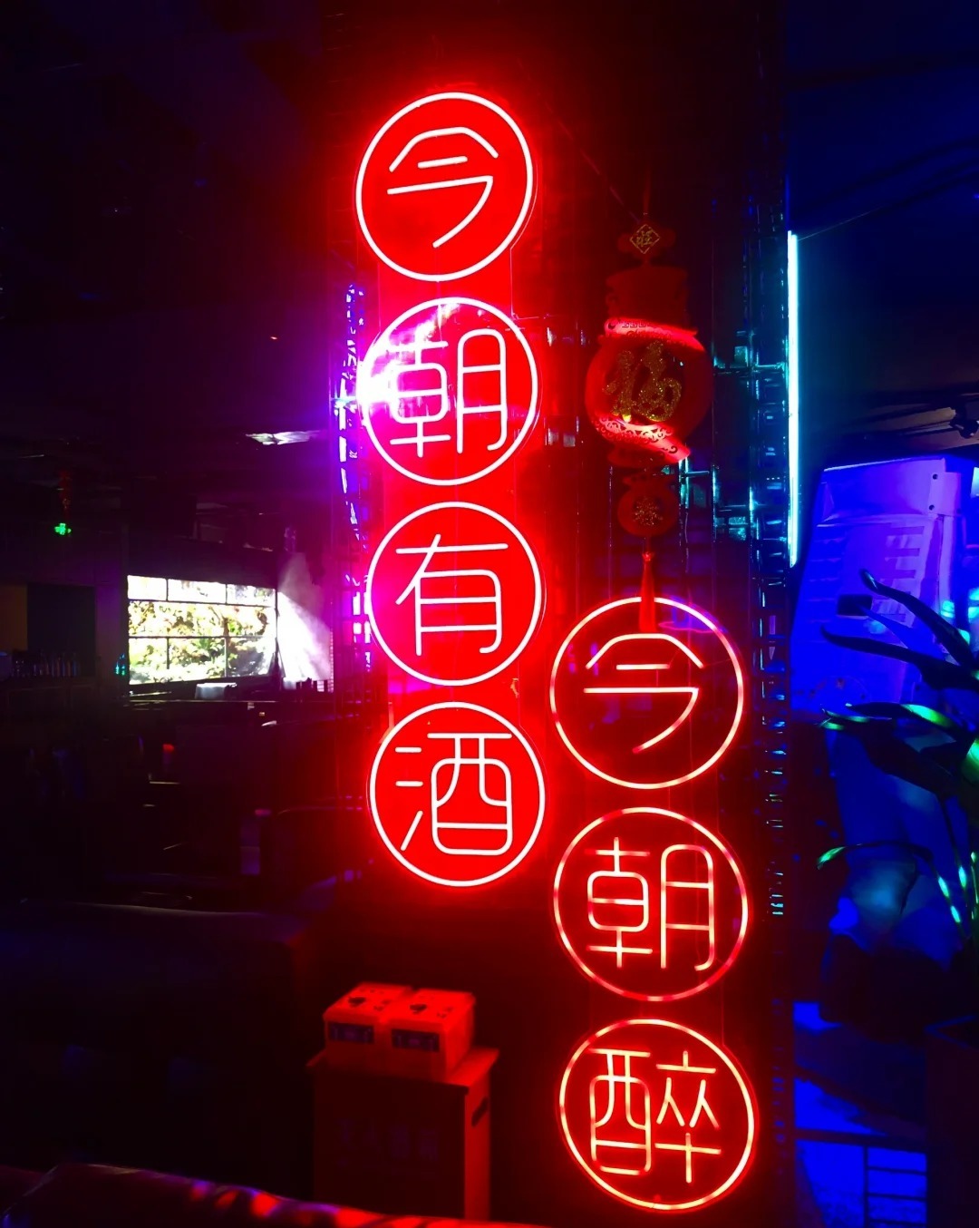 贰麻酒馆（运城店） 样张 5